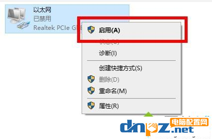 win102004更新后无线网络找不见是怎么回事?