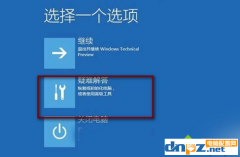 win10电脑开启管理器提示电脑修复是怎么回事？