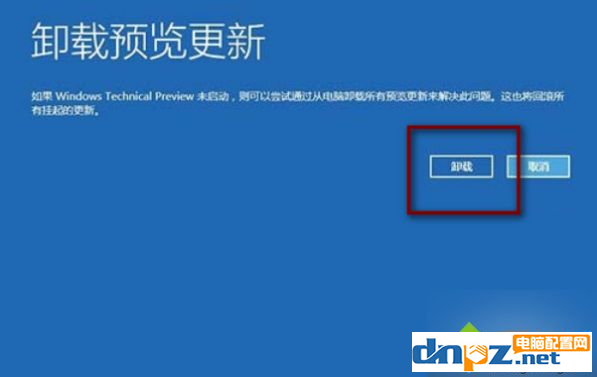 win10电脑开启管理器提示电脑修复是怎么回事？