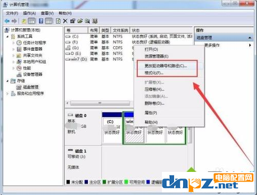 win7电脑插硬盘检测不到是怎么回事？