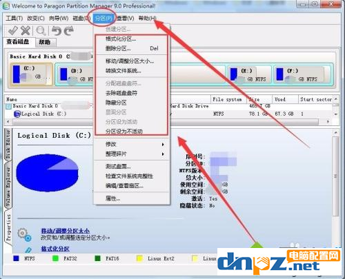 win7电脑插硬盘检测不到是怎么回事？