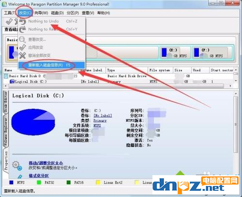 win7电脑插硬盘检测不到是怎么回事？