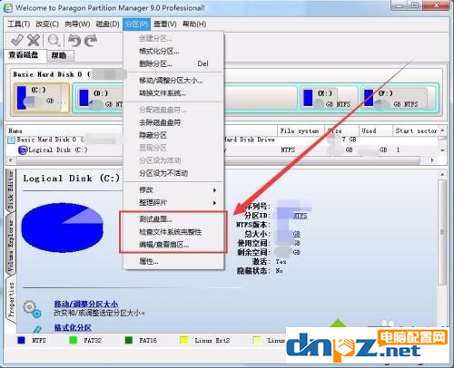 win7电脑插硬盘检测不到是怎么回事？