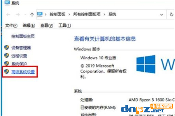 win10电脑收不到蓝屏dump文件该怎么解决？