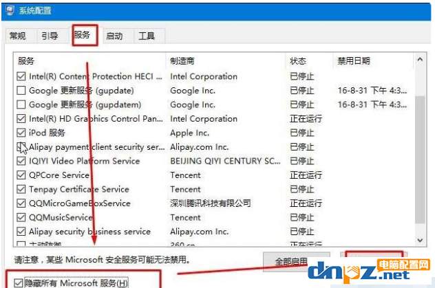 win10电脑经常提示有错误需要重启是怎么回事？