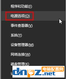 win10电脑经常提示有错误需要重启是怎么回事？