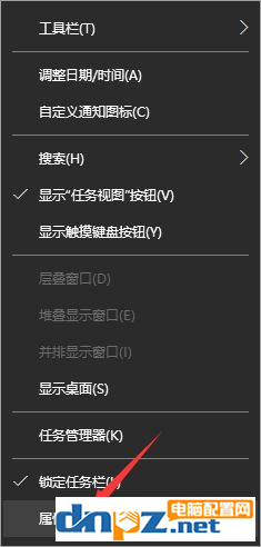 win10系统的通知栏消息可以关闭吗？