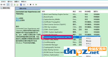 win10更新以后速度变慢该怎么解决？