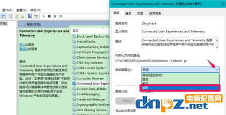 win10更新以后速度变慢该怎么解决？