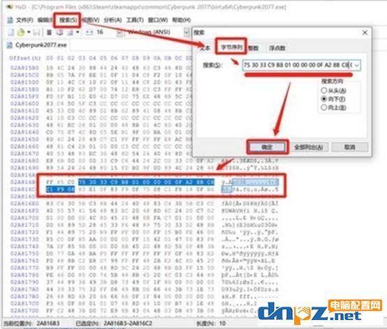 赛博朋克2077 amd cpu占用率低的解决方法