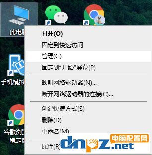 win10电脑不能访问指定设备是怎么回事？