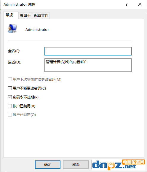 win10电脑不能访问指定设备是怎么回事？