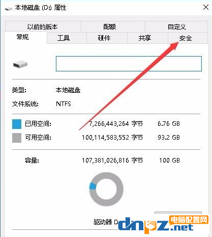 win10电脑不能访问指定设备是怎么回事？