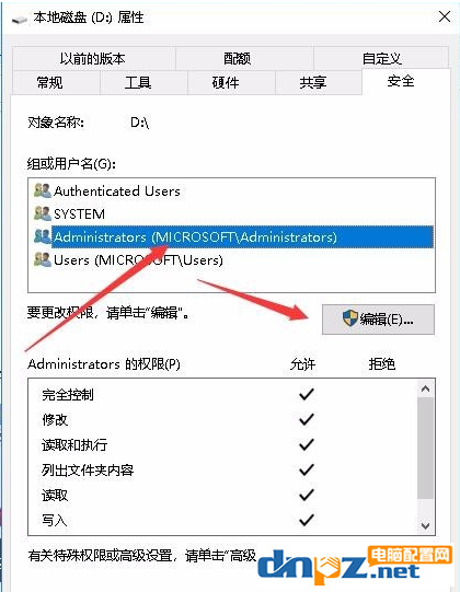 win10电脑不能访问指定设备是怎么回事？