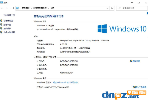 win10系统时间显示不正确是怎么回事？