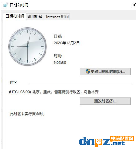 win10系统时间显示不正确是怎么回事？