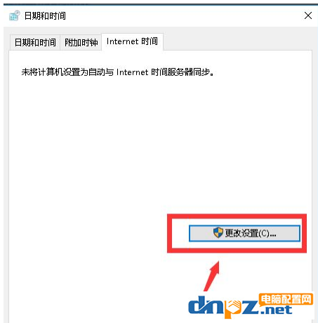 win10系统时间显示不正确是怎么回事？