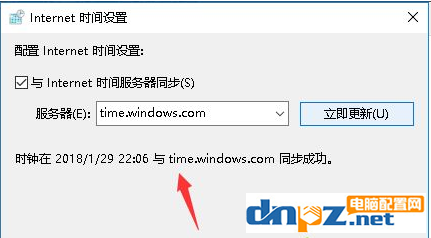 win10系统时间显示不正确是怎么回事？