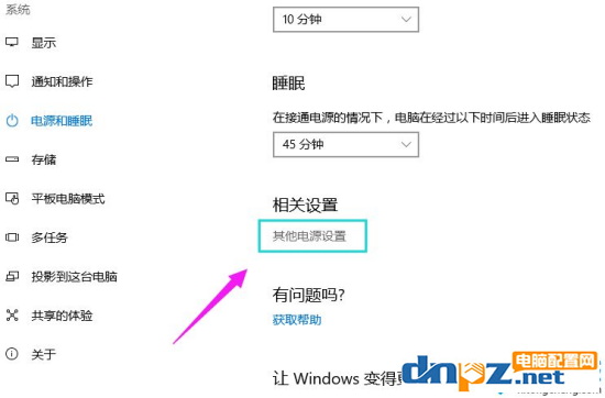 笔记本电脑显示鼠标箭头不见了该怎么解决？