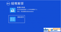 win10电脑的安全模式怎么进？