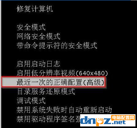 电脑进行强制关机后启动不了是怎么回事?