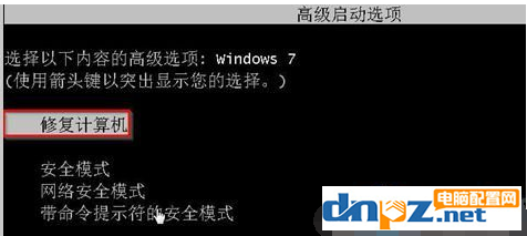 电脑进行强制关机后启动不了是怎么回事?