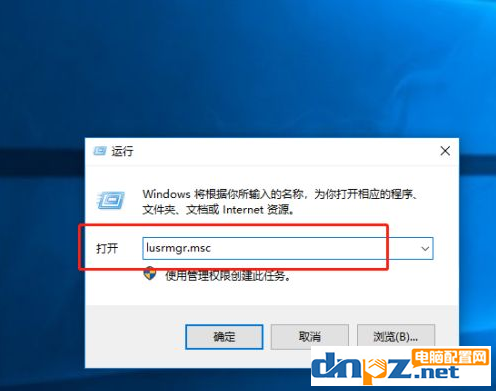 win10电脑提示密码过期不能访问是怎么回事？