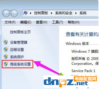 win7电脑一开机就什么也打不开是怎么回事？