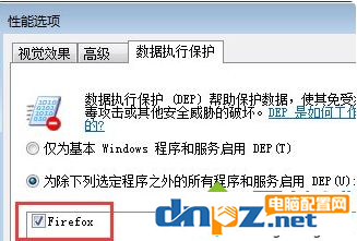 win7电脑一开机就什么也打不开是怎么回事？