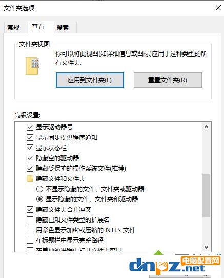 win10电脑的安全中心的历史记录怎么删除？