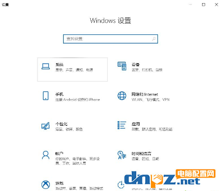 win10电脑截屏屏幕缩小是怎么回事？