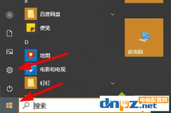 win10电脑病毒和威胁防护总是提示错误是怎么回事？