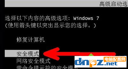 win7电脑开机后桌面没有东西是怎么回事？