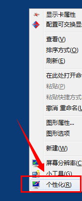 win7电脑鼠标左右键互换了是怎么回事?