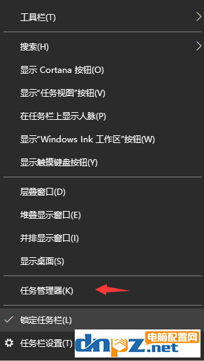 win10电脑文件打不开只显示任务栏是怎么回事？