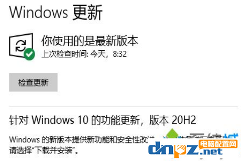 win10电脑有以太网没有WiFi是怎么回事？