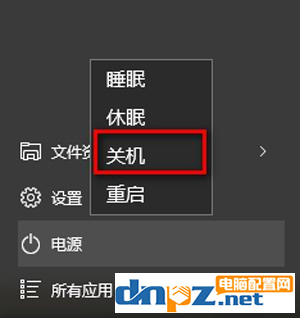 win10电脑点关机后又开机是什么原因？