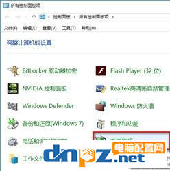 win10电脑点关机后又开机是什么原因？