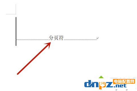 Word的空白页的删除方法