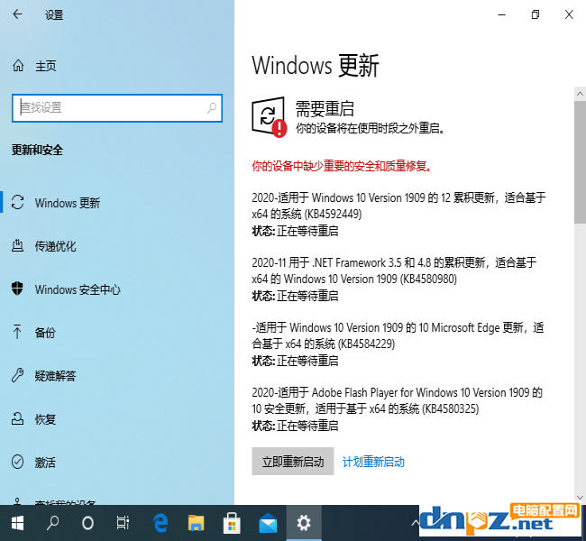 win10电脑的应用商店点击后没反应是怎么回事？