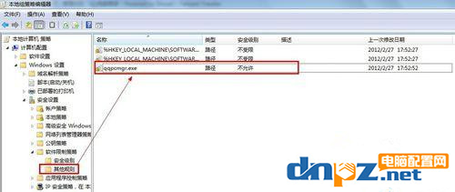 win10电脑打不开电脑管家是怎么回事？