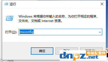 win10电脑蓝屏怎么通过安全模式解决？