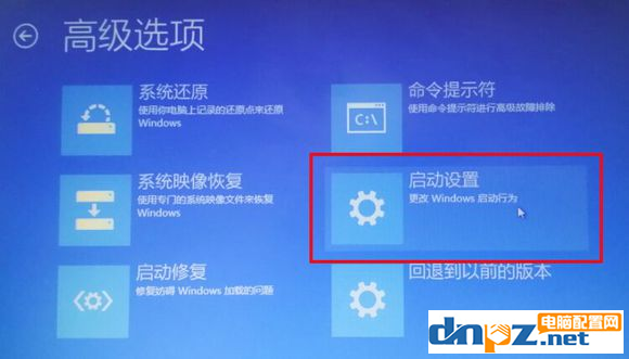 win10电脑蓝屏怎么通过安全模式解决？