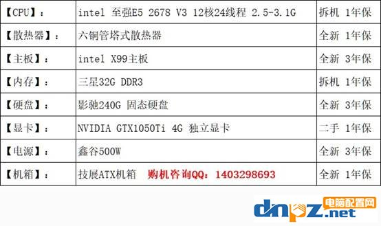 流畅运行雷电模拟器手游15开不卡的电脑配置