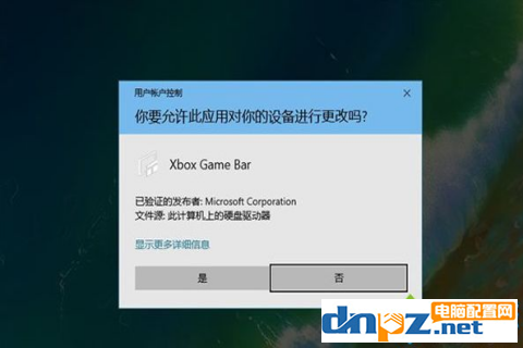 win10电脑的fps显示帧数怎么打开？