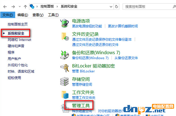 win10电脑怎么能进行优化提高电脑的速度?