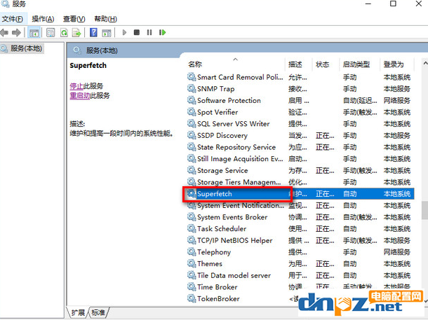 win10电脑怎么能进行优化提高电脑的速度?