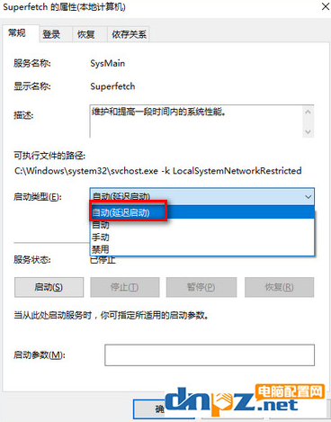 win10电脑怎么能进行优化提高电脑的速度?