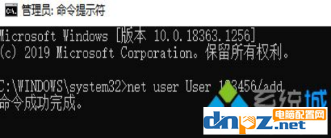 电脑提示此管理单元不能用于此版本win10是怎么回事？