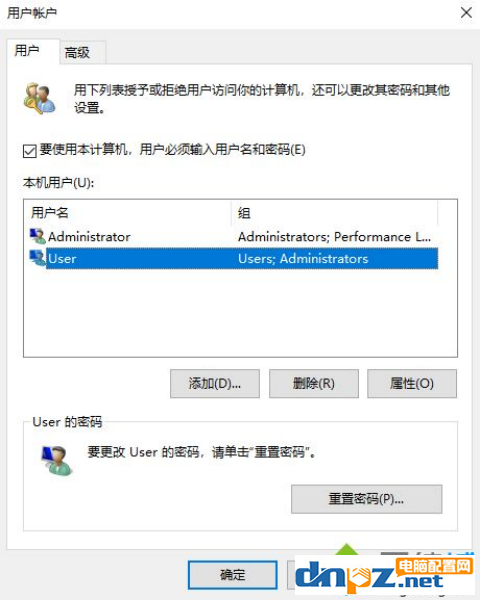 电脑提示此管理单元不能用于此版本win10是怎么回事？